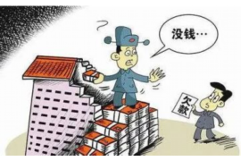 慈利要账公司更多成功案例详情